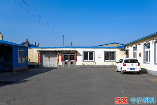 守信EPE工廠環(huán)境